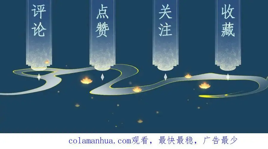 第十一话 杀人蜂来袭！138