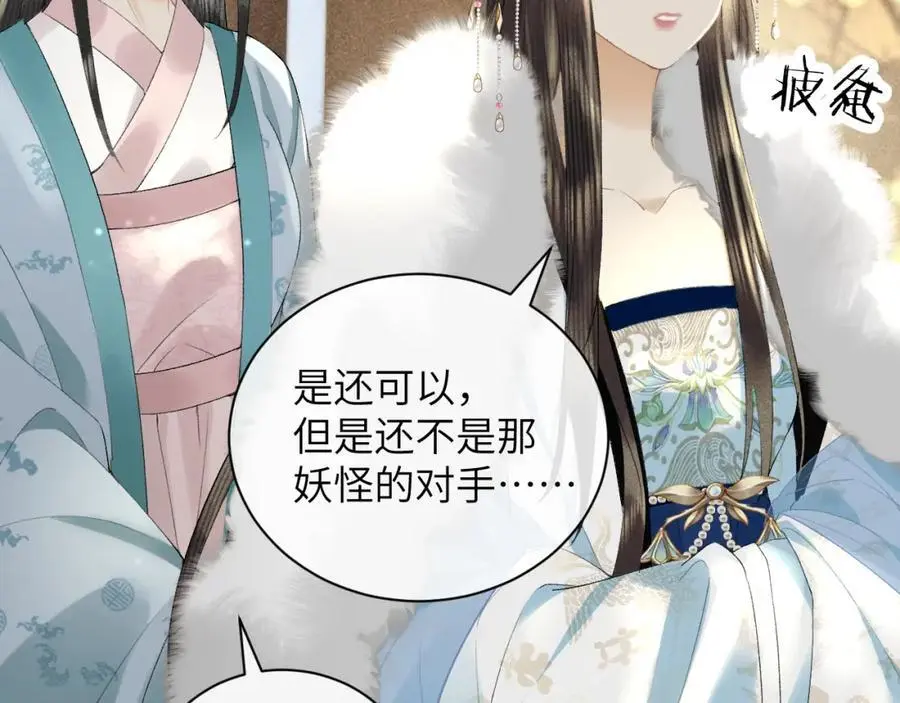 第一季完结篇 画符除妖7