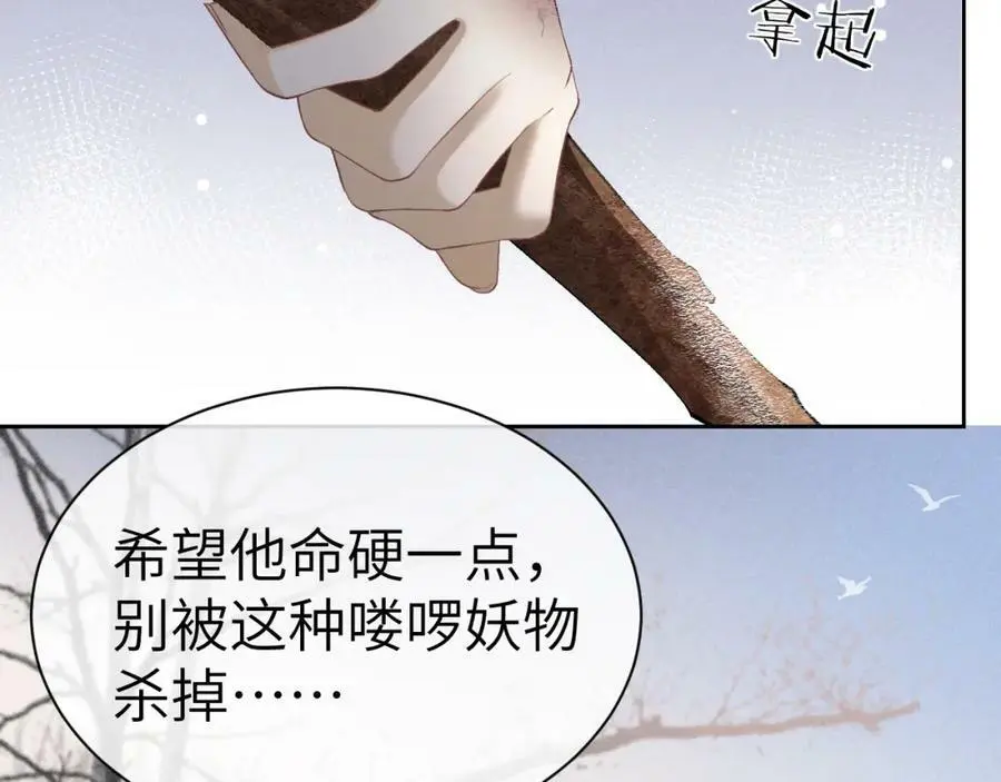 第十四话 只有我能对他动手26