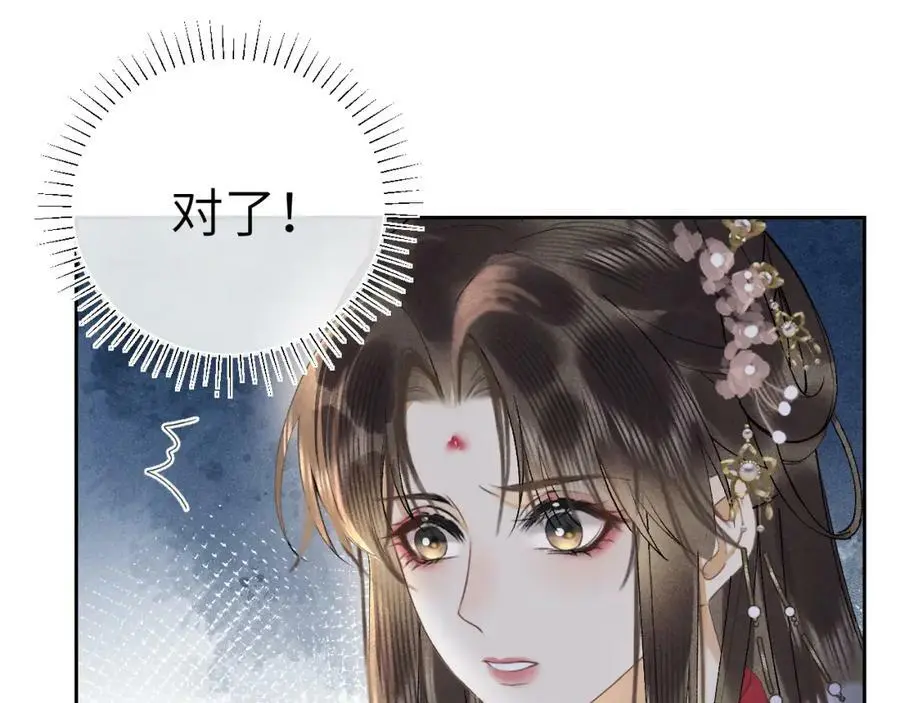 第十五话 我没有同情你没有74