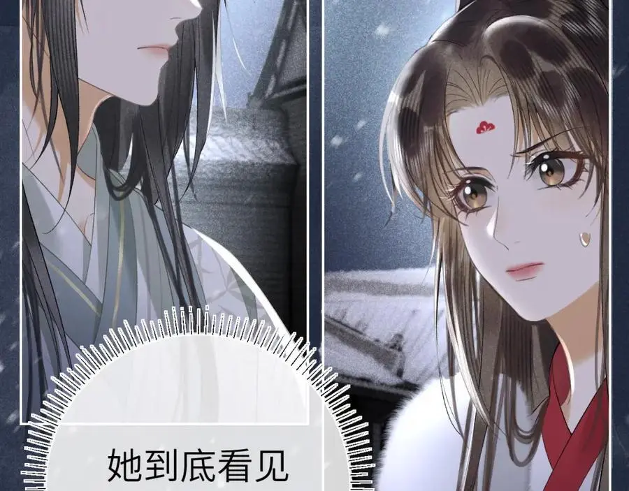 第十八话 终于被我捆住了吧13