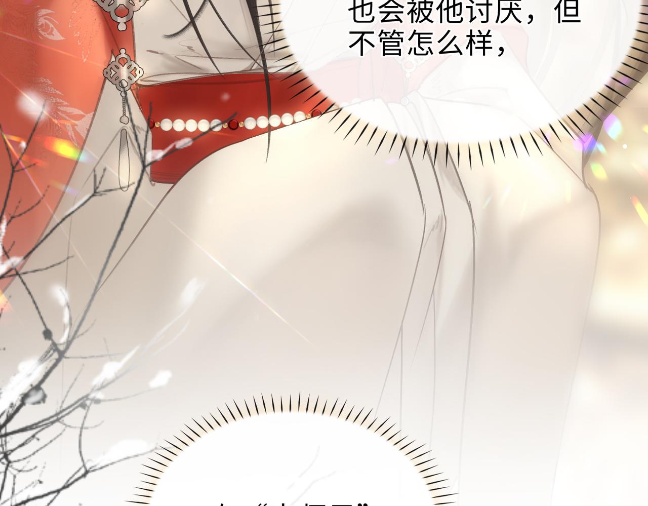 第7话 他的过往32