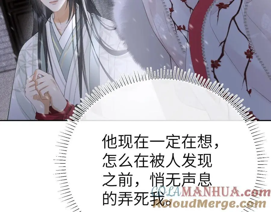 第十八话 终于被我捆住了吧63