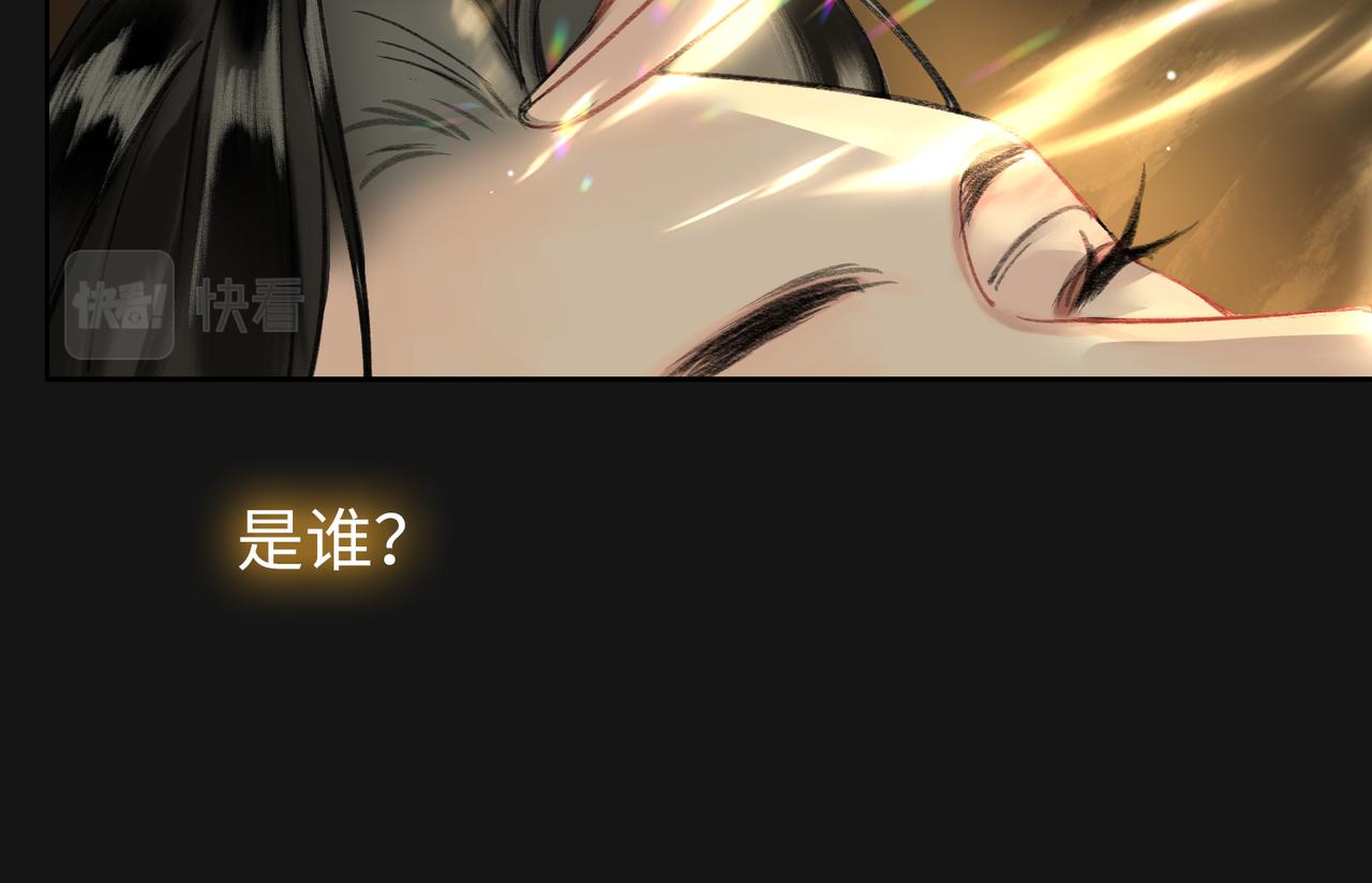 第5话 荒谬的错觉81