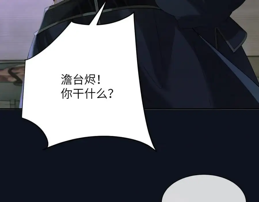 第二十八话 折磨或享受11