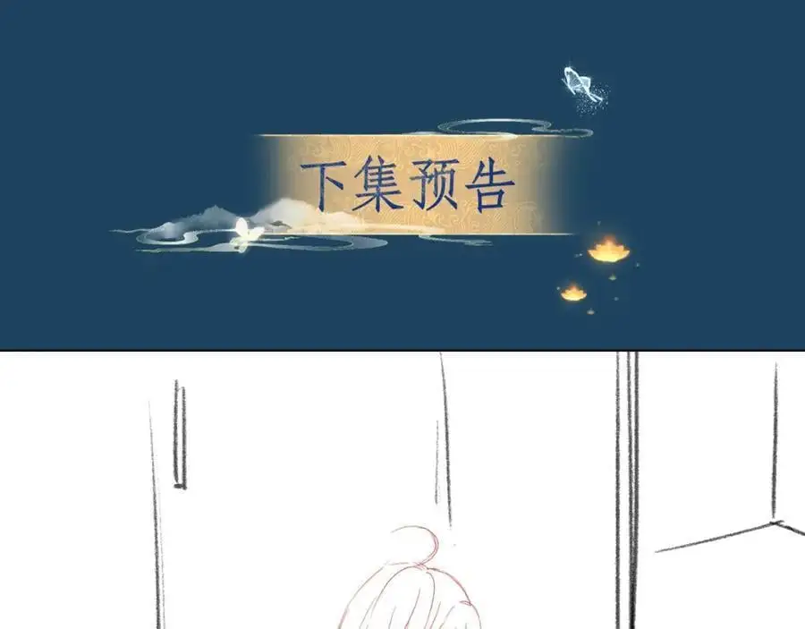 第二十三话 背叛与抛弃111