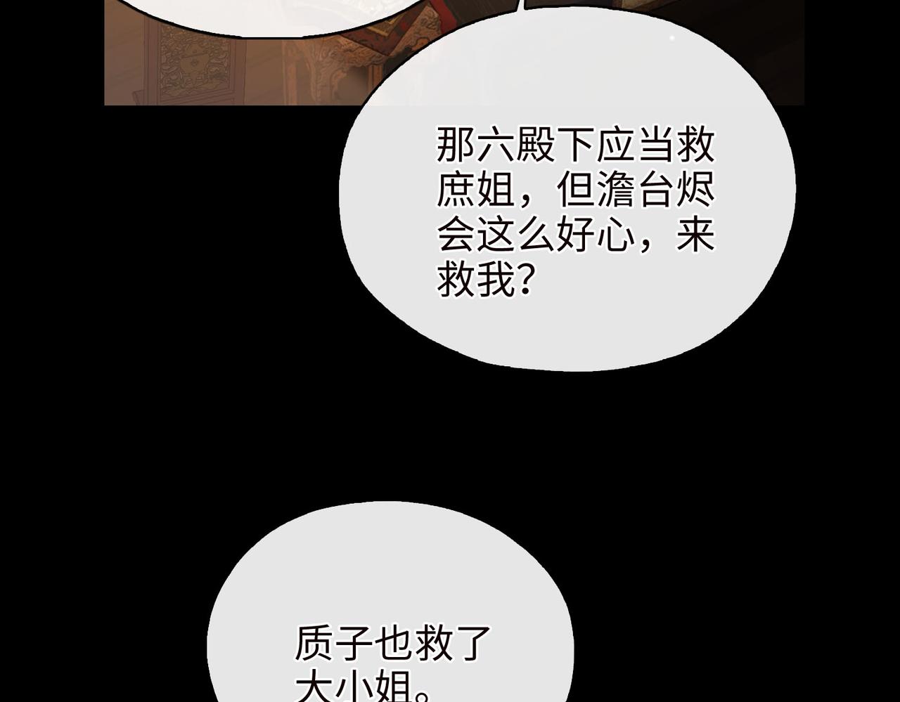 第4话 同处一室11