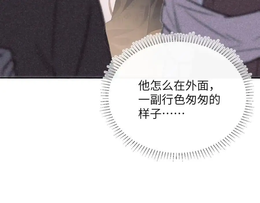 第三十一话 妖狐翩娘53