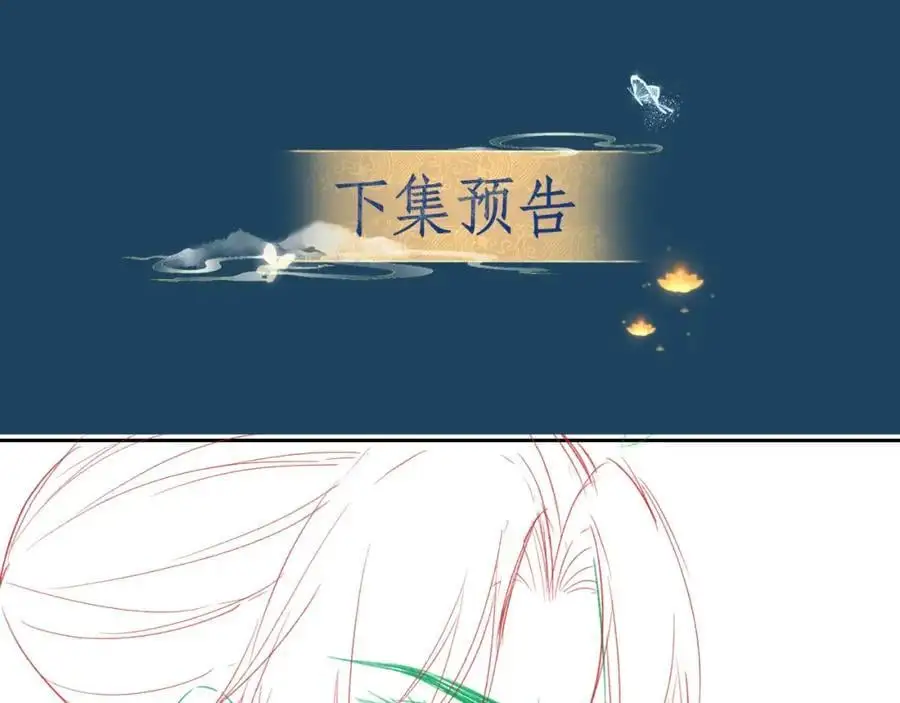 第十八话 终于被我捆住了吧79