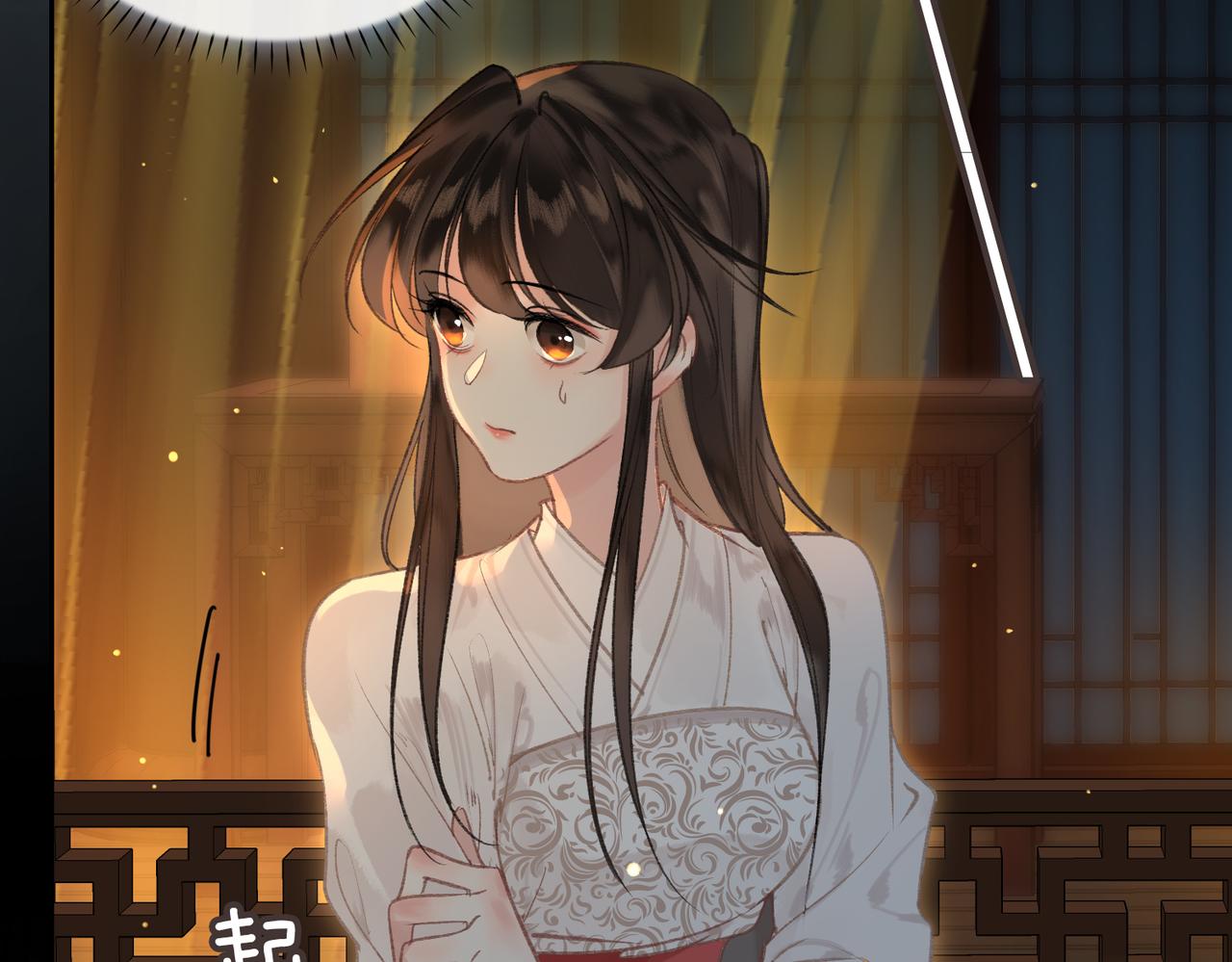 第5话 荒谬的错觉32