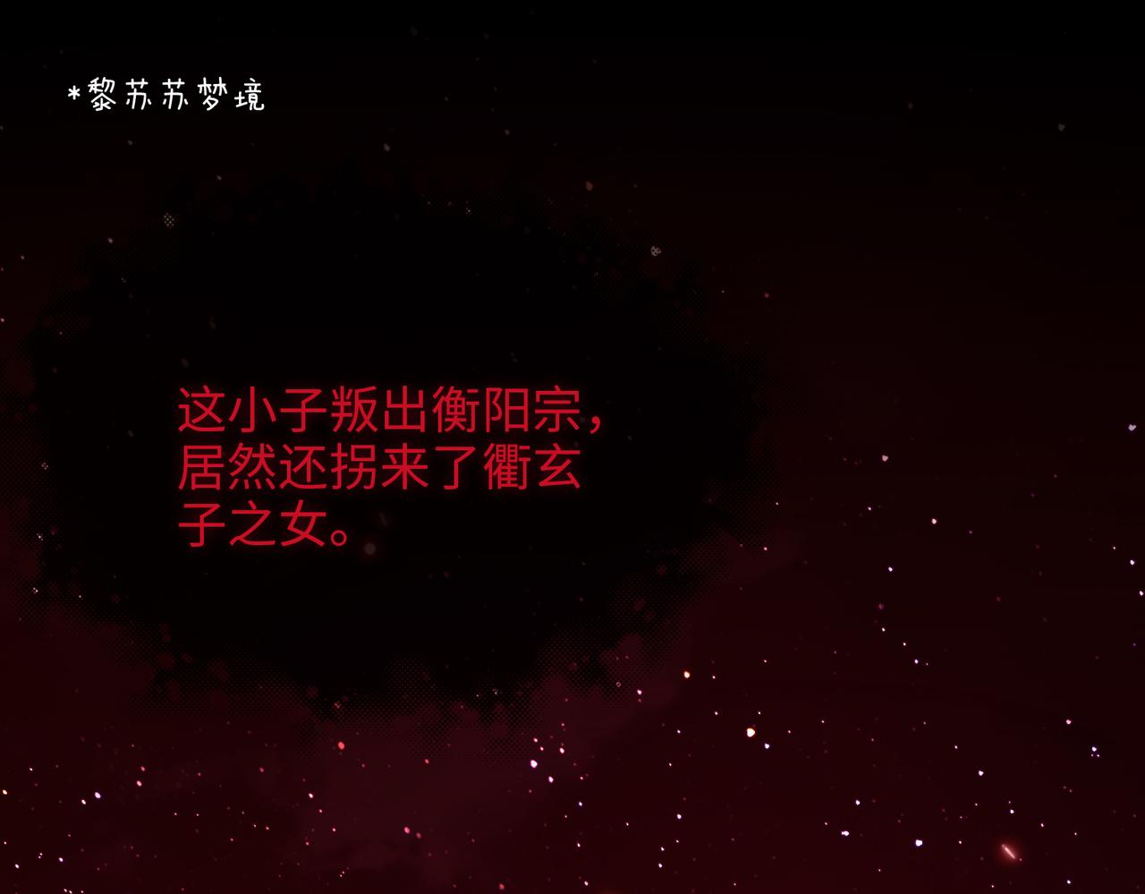 第4话 同处一室108