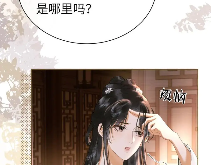 第二十五话 五年后的夏国46