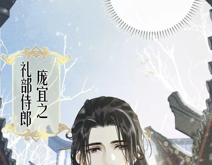 第十话 抬起头看着我！119