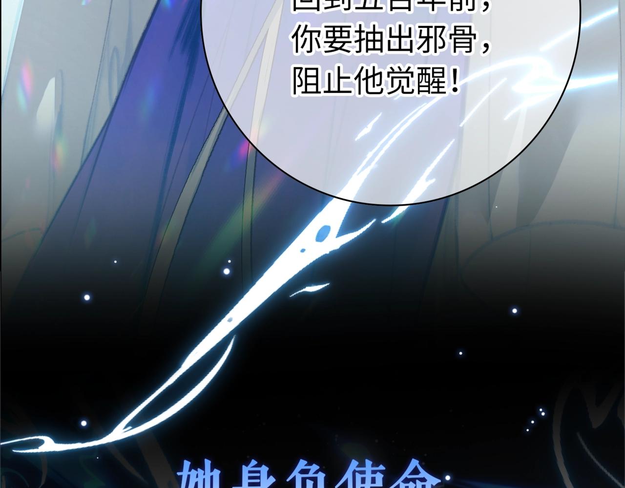 序章  魔恨苍生，神爱世人10