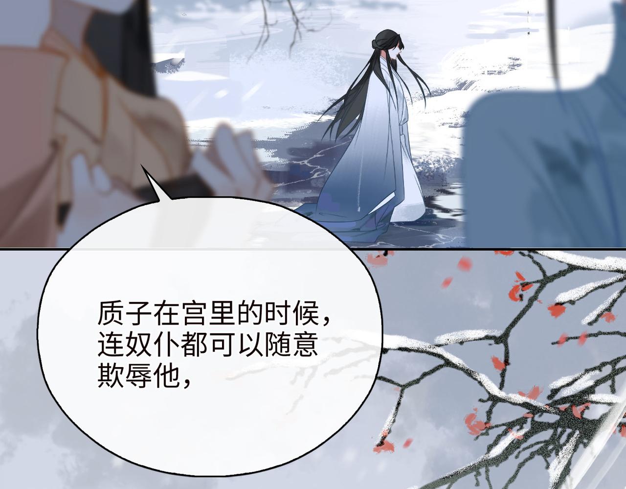 第3话 试探61