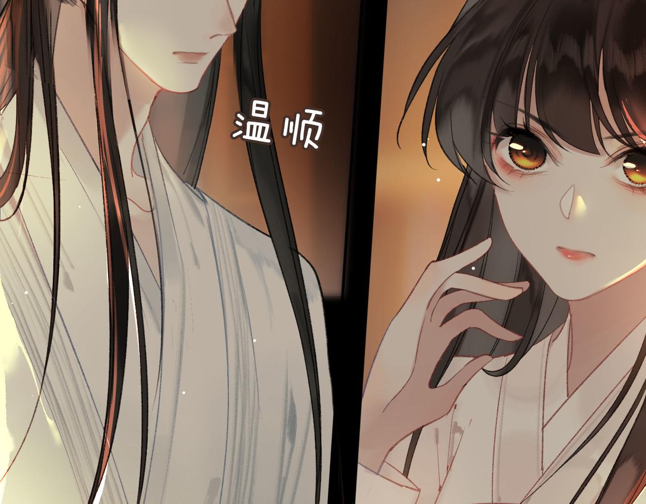 第4话 同处一室51