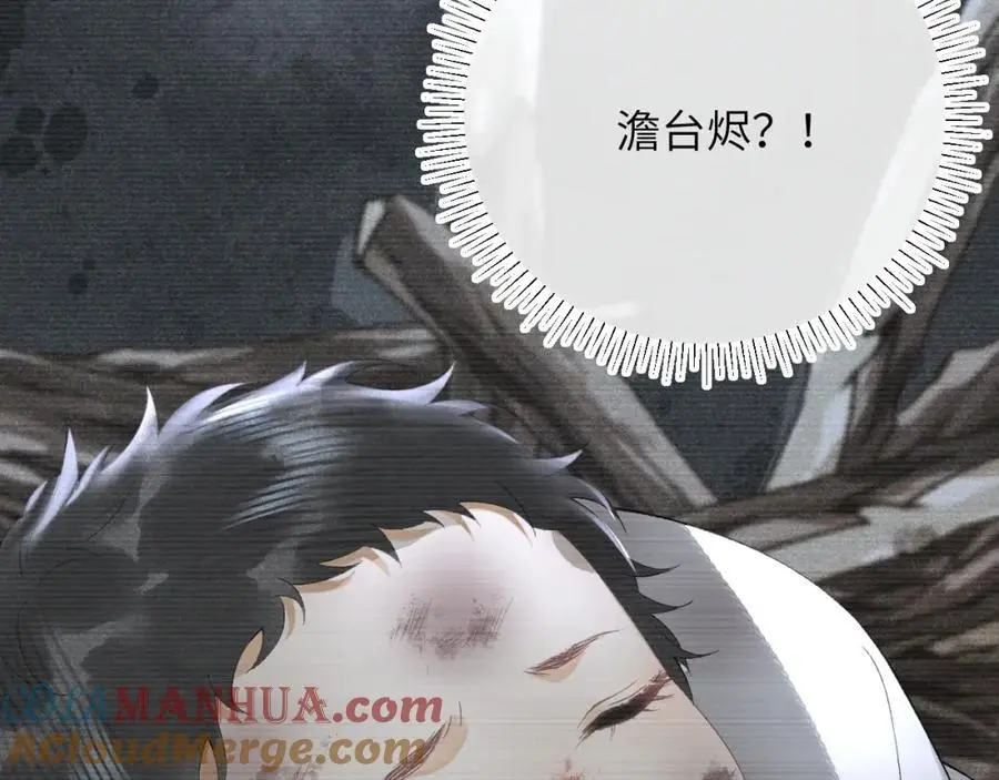 第二十一话 质子出生100