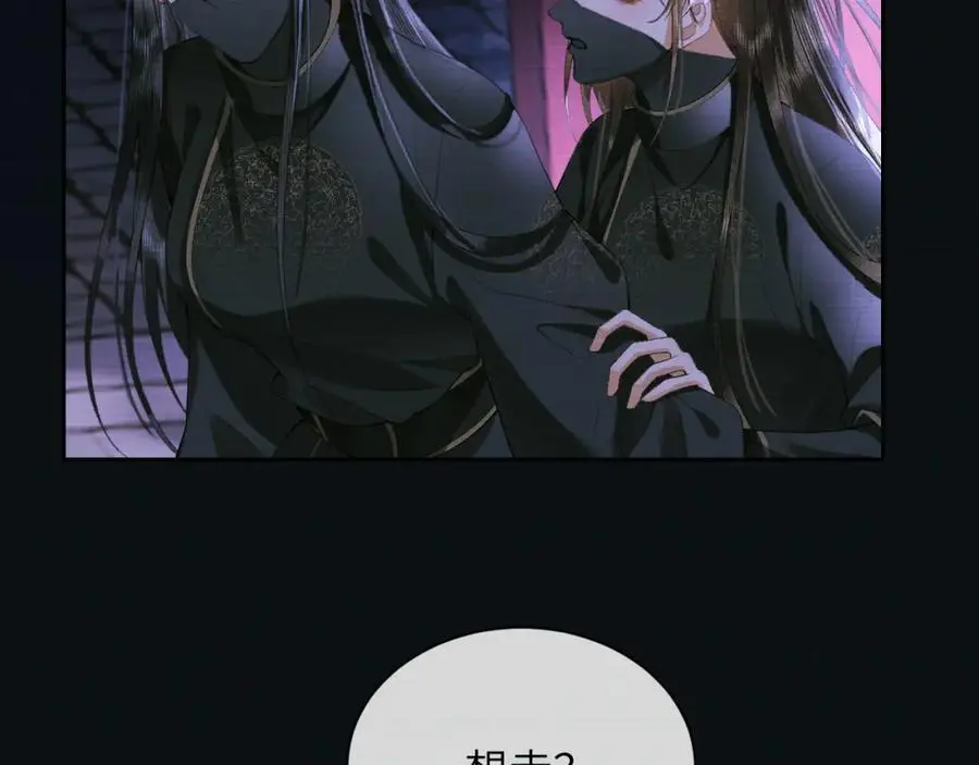 第二十六话 潜入皇宫73