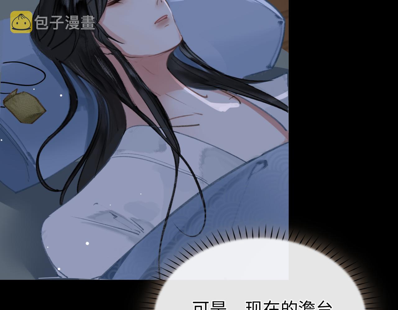 第4话 同处一室100