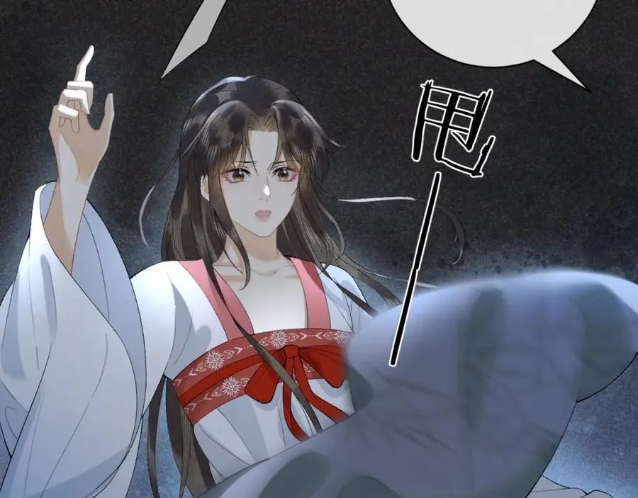 第二十话 魇魔来袭81