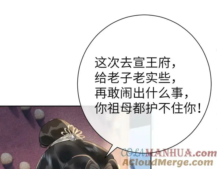 第十话 抬起头看着我！20