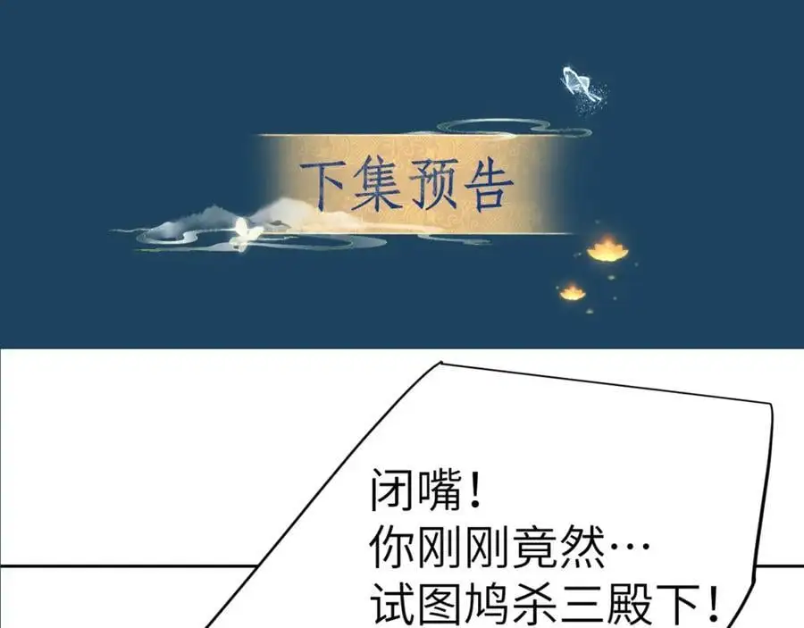 第二十二话 质子的童年99