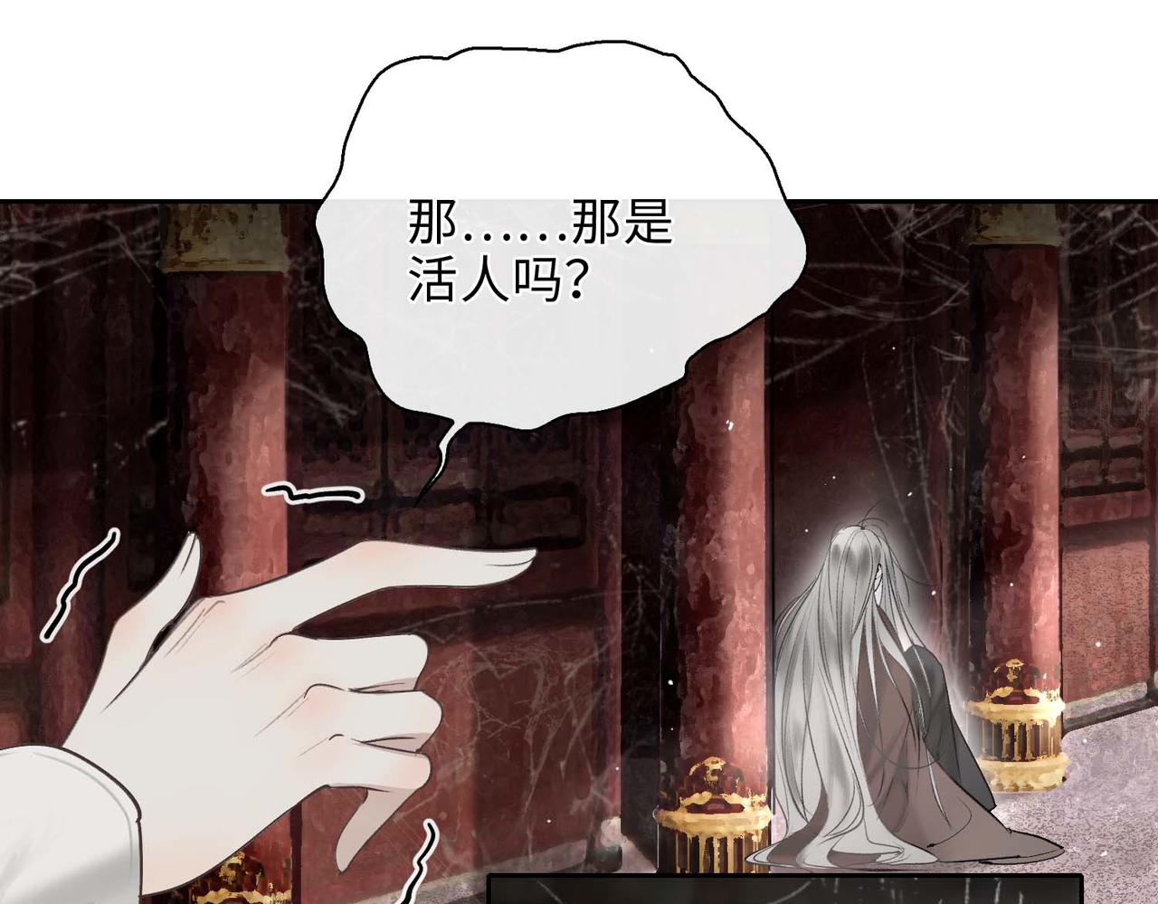 第7话 他的过往64