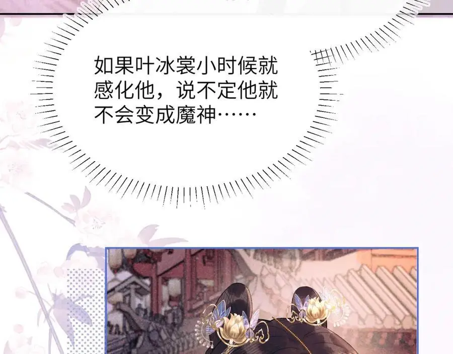 第三十三话 得到她的条件46