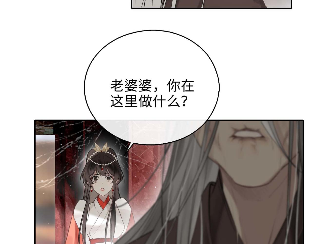 第7话 他的过往66