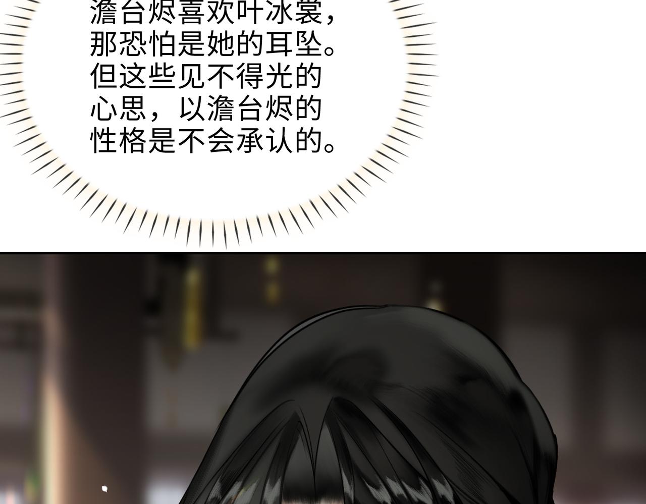 第8话 厅堂对峙63