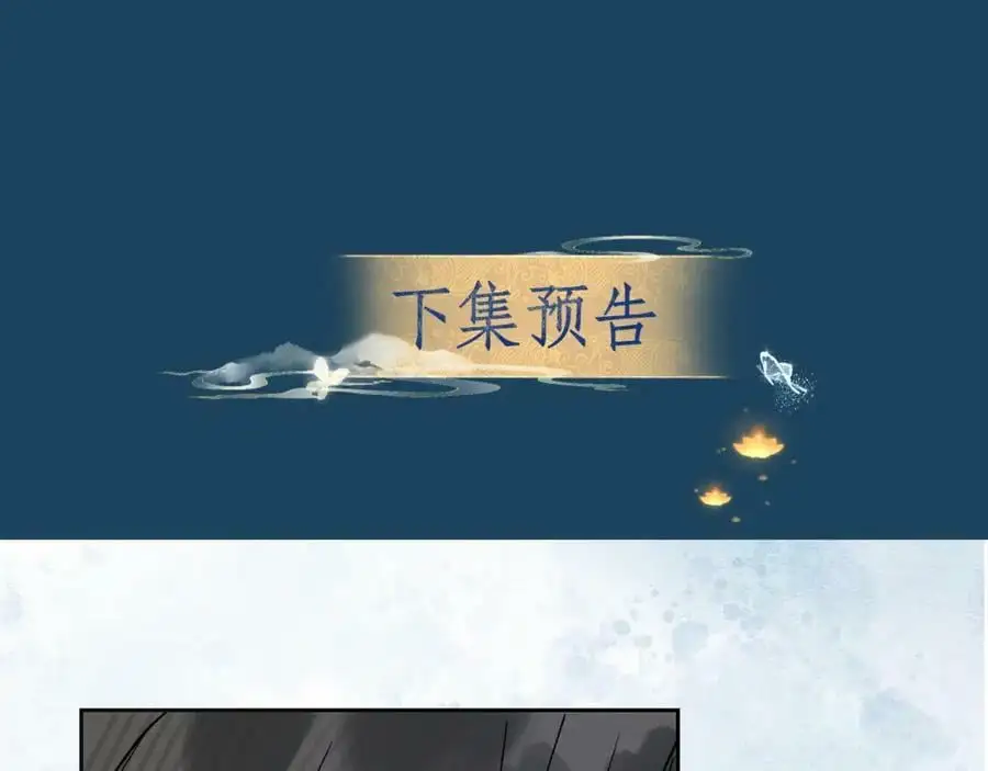 第九话 真相暴露!130
