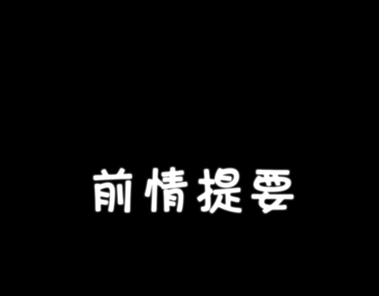 第5话 荒谬的错觉0