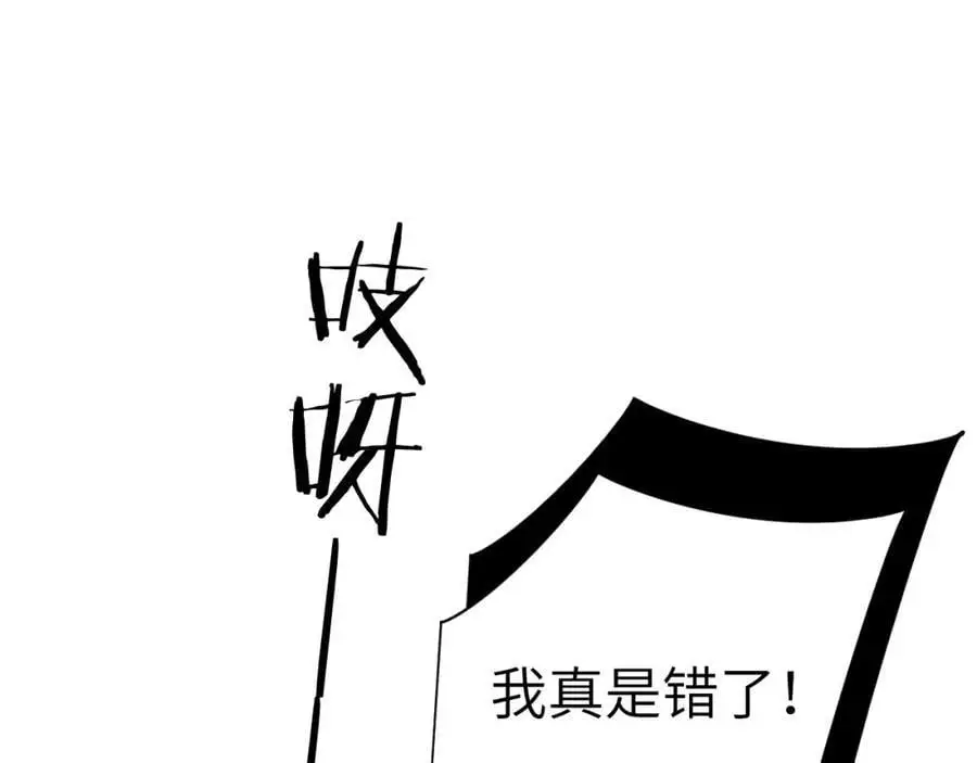 第二十三话 背叛与抛弃54