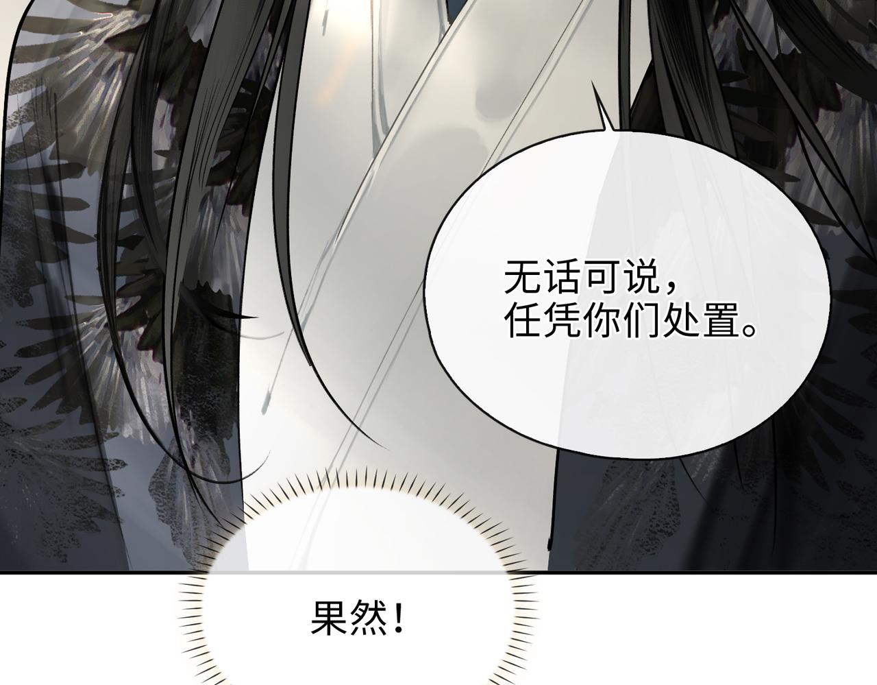 第8话 厅堂对峙65