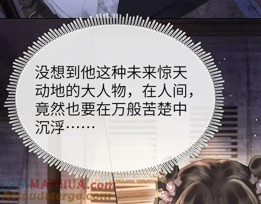 第十五话 我没有同情你没有60