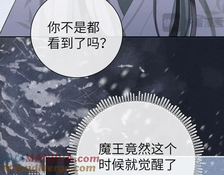 第十八话 终于被我捆住了吧9