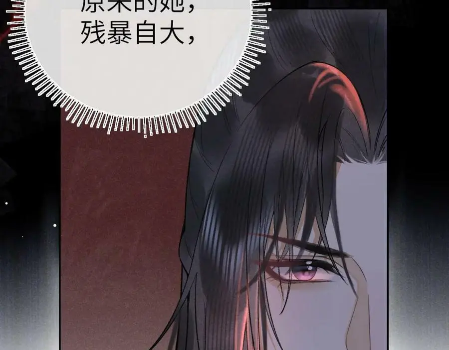 第十三话 如今的你让我战栗50