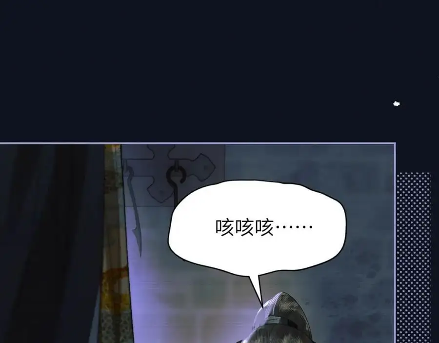 第二十七话 熟悉的眼神38