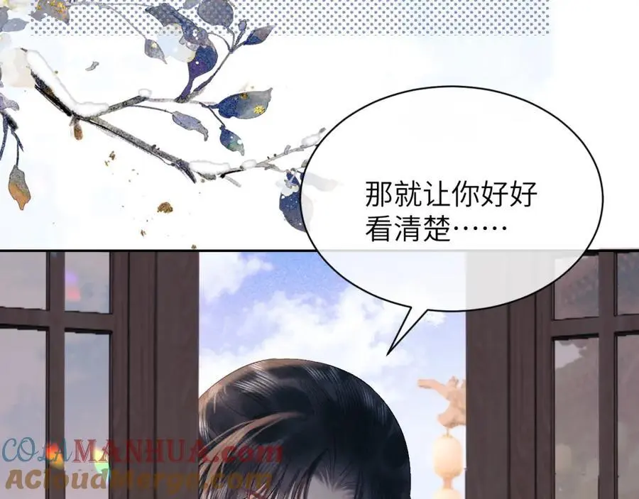 第三十二话 我才不会对你害羞啊12