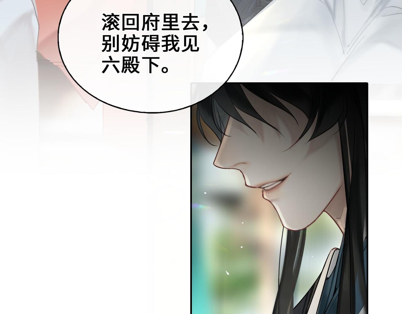 第6话 相互试探32