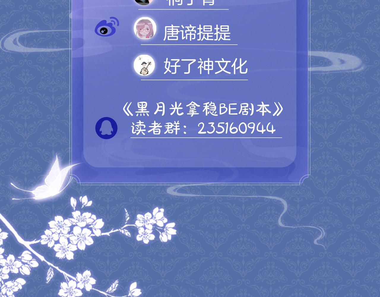 第4话 同处一室139