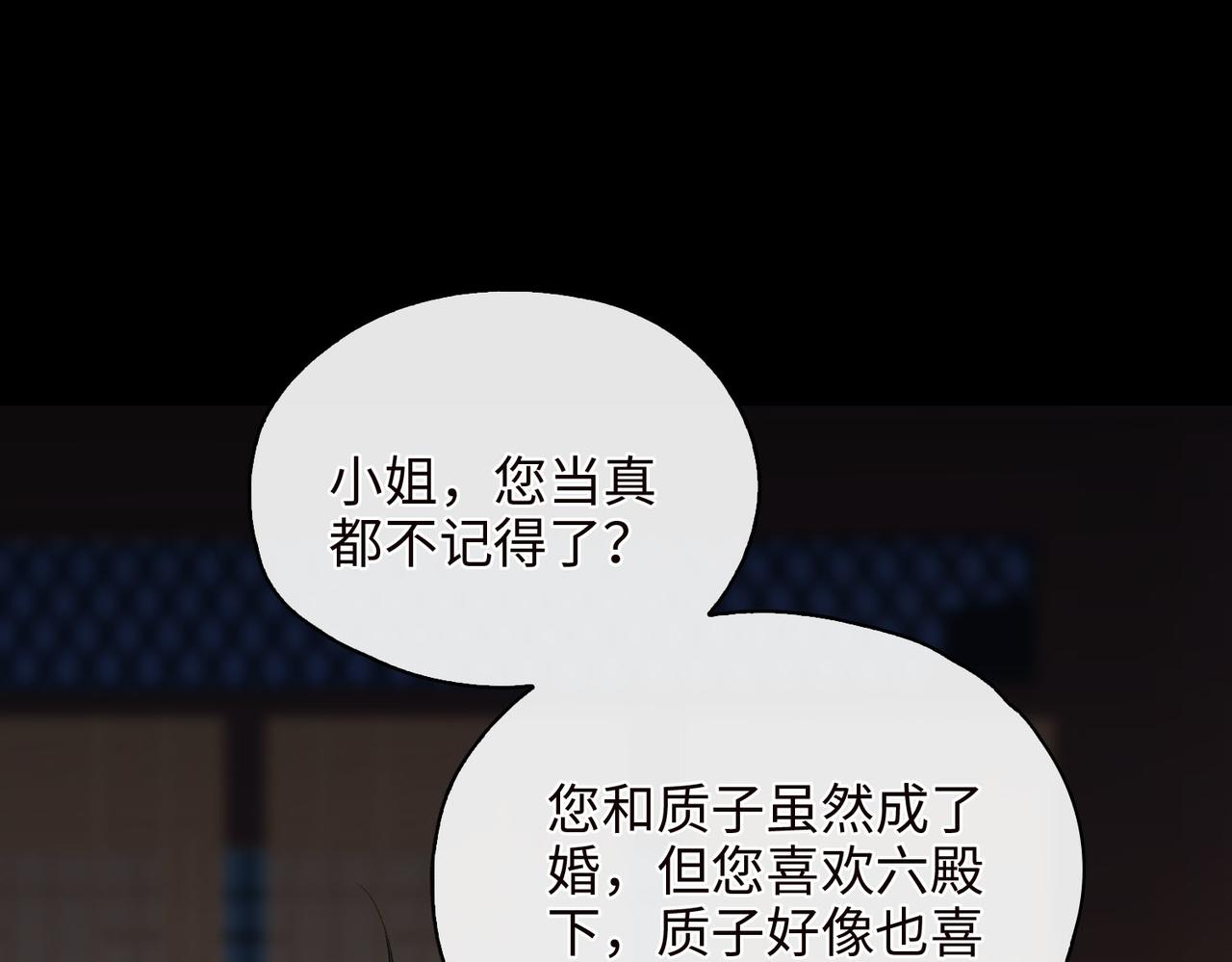 第4话 同处一室14