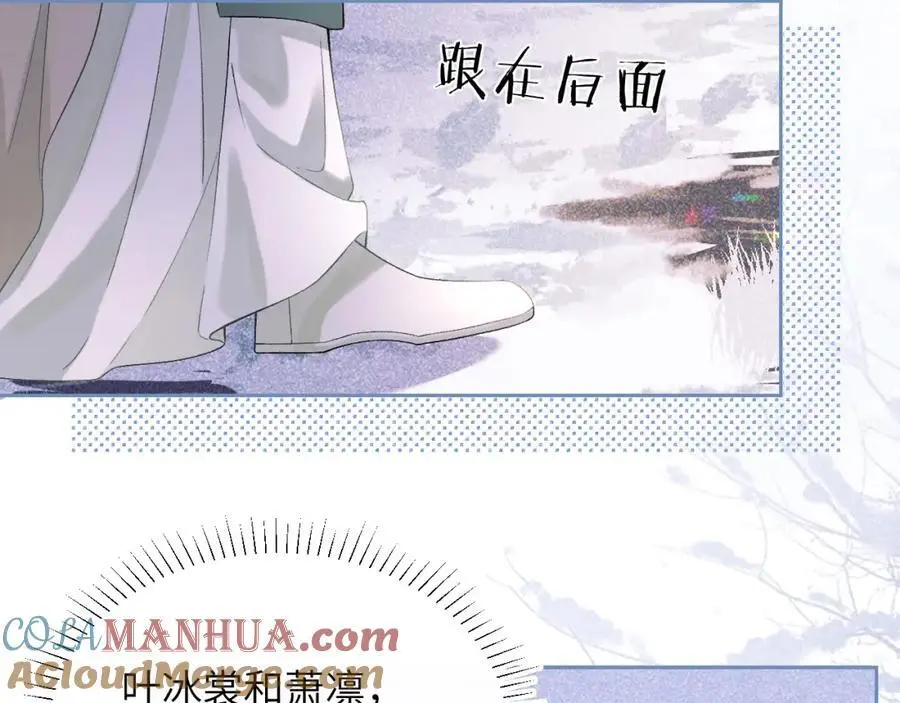 第三十一话 妖狐翩娘28