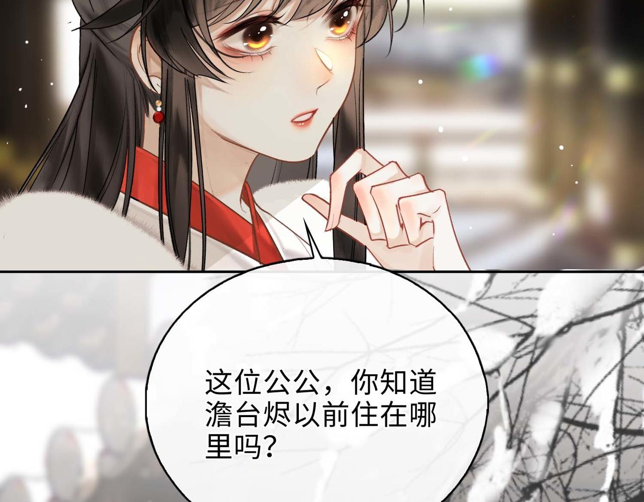 第7话 他的过往52