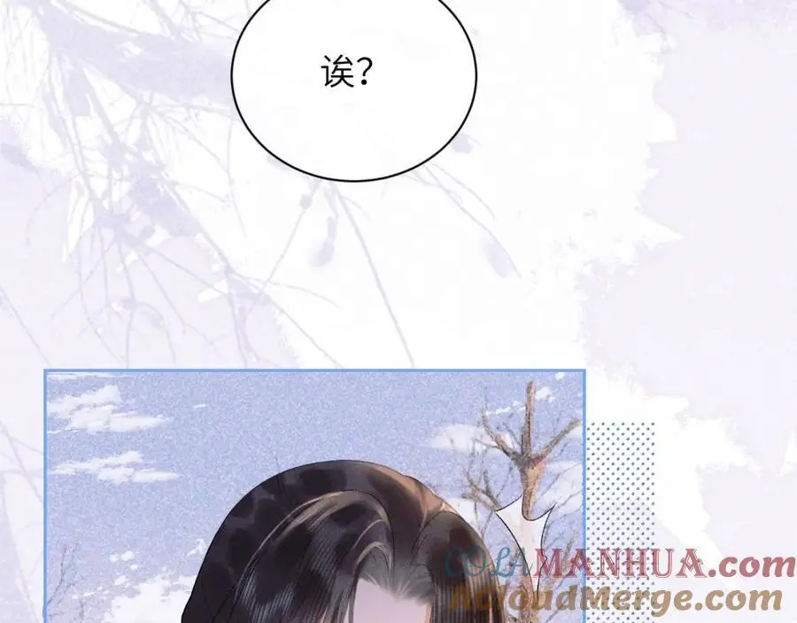 第三十话 质子殿下，你快动手啊~78