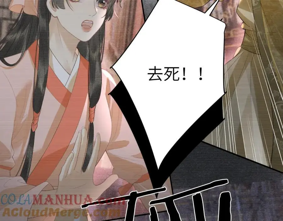 第二十一话 质子出生76