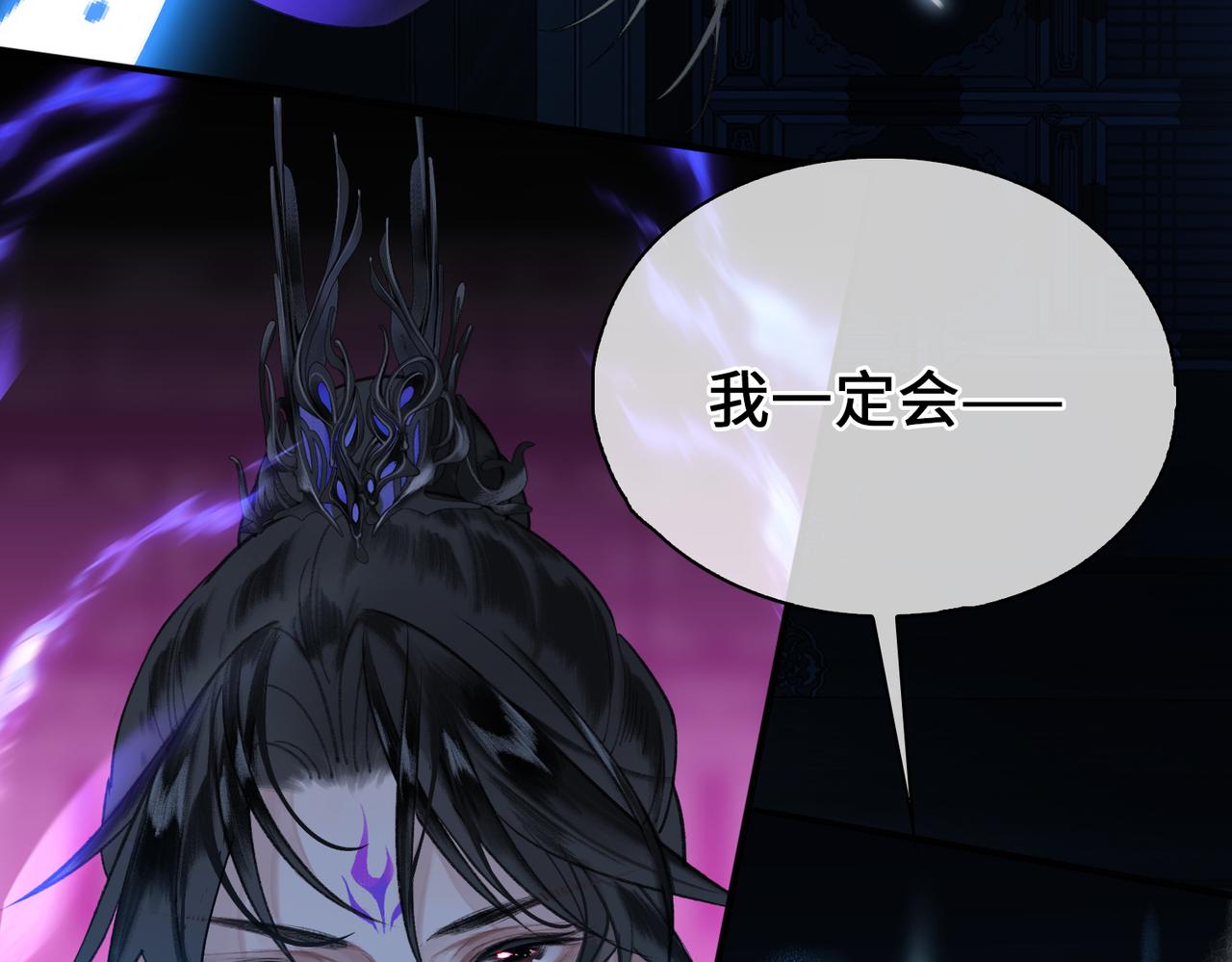 第一话 魔王竟成我夫君？123
