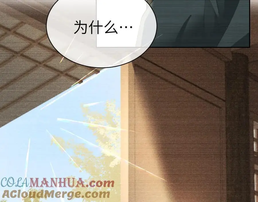 第二十三话 背叛与抛弃28