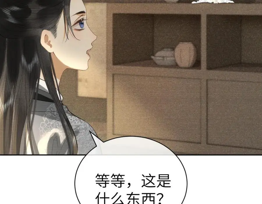 第二十四话 三皇子的恶意50