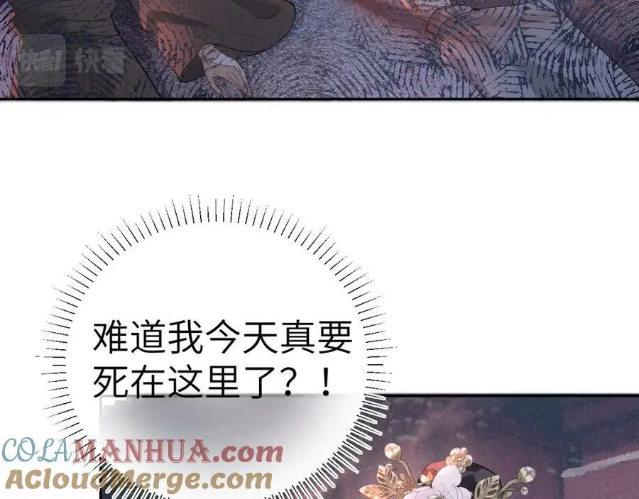 第十二话 你不应该动她44